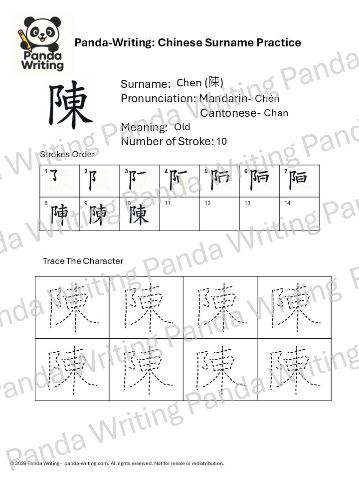 Chan 陳 Tracing Worksheet - Printable PDF for Young Learners