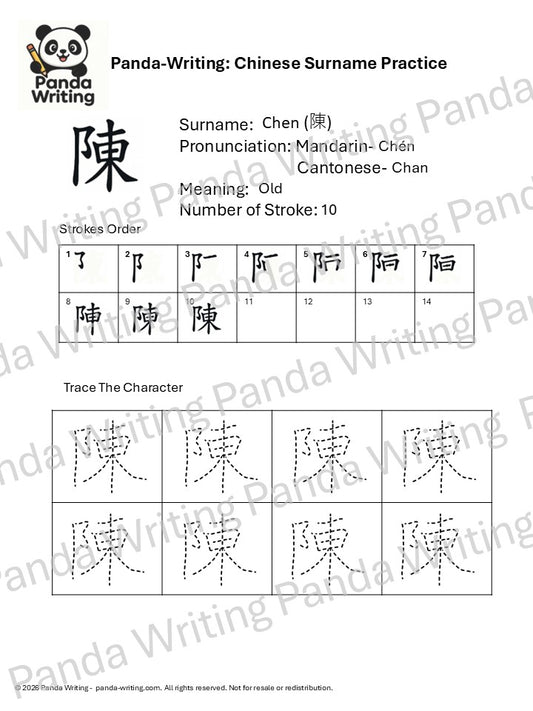 Chan 陳 Tracing Worksheet - Printable PDF for Young Learners