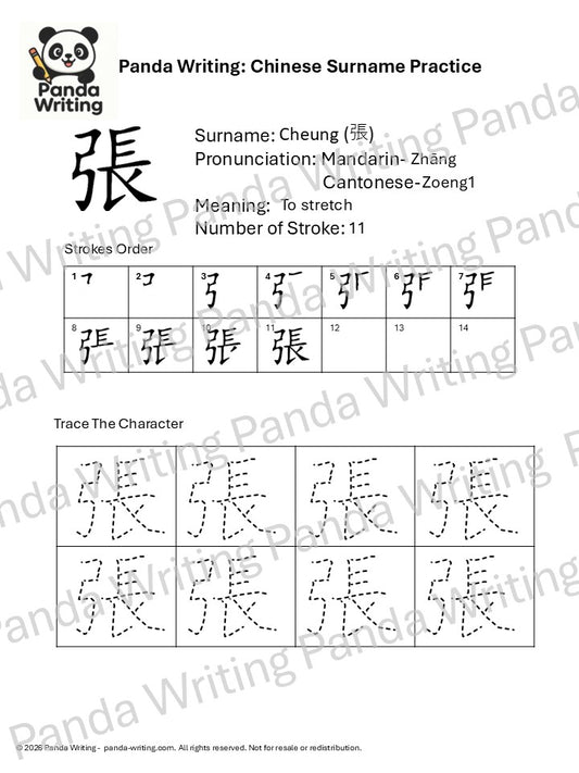 Cheung 張 Tracing Worksheet - Printable PDF for Young Learners