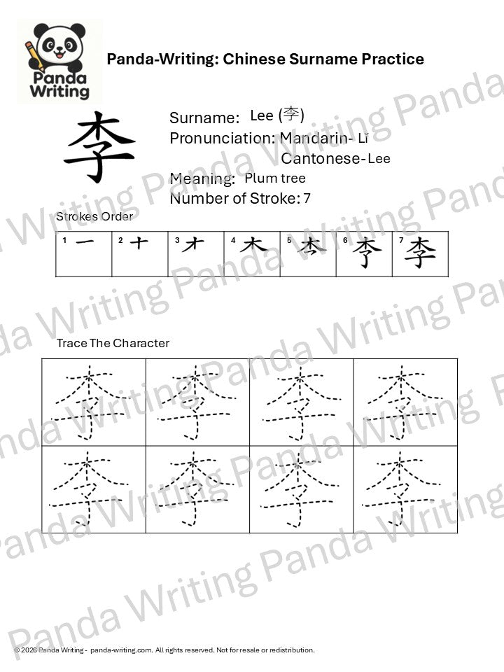 Lee/ Li 李 Tracing Worksheet - Printable PDF for Young Learners